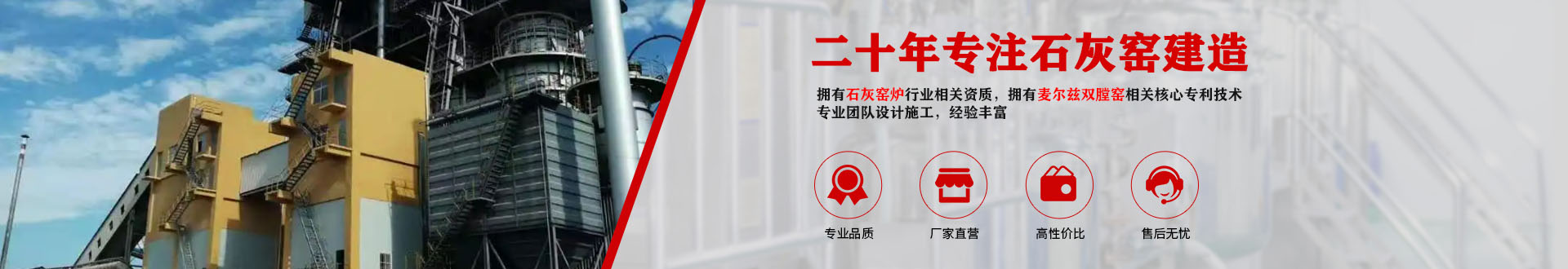 金永窯爐：創(chuàng)新科技，打造高效窯爐生產(chǎn)線_臨沂市金永窯爐有限公司